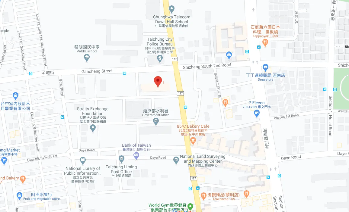 中部外交部