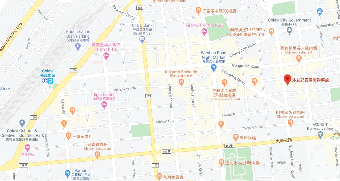 嘉義外交部