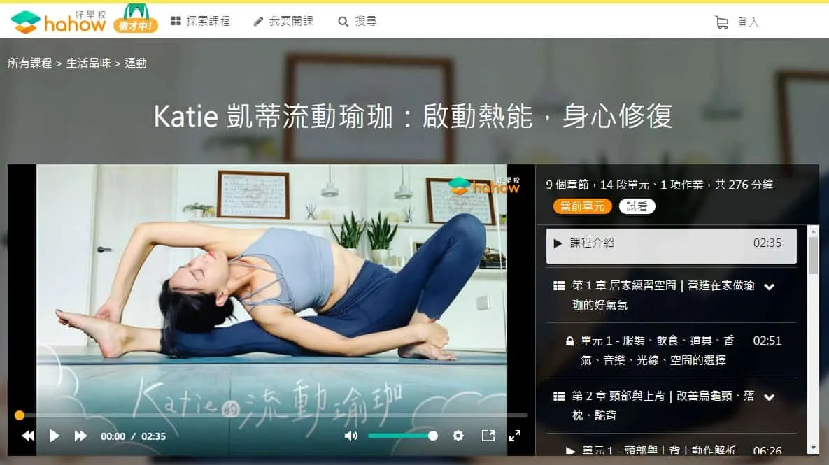 孕婦瑜珈