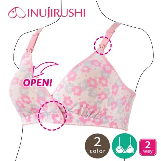 哺乳內衣