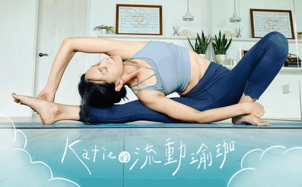 katie 課程