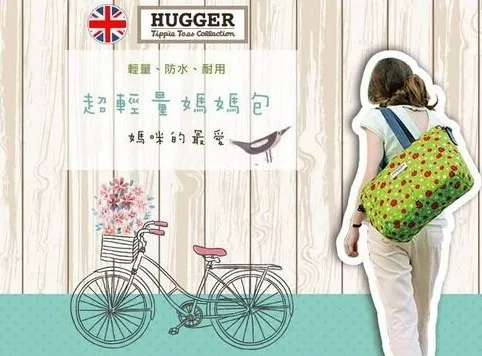 媽媽包推薦